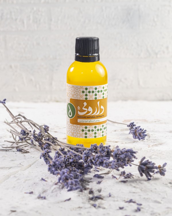 روغن اسطوخودوس