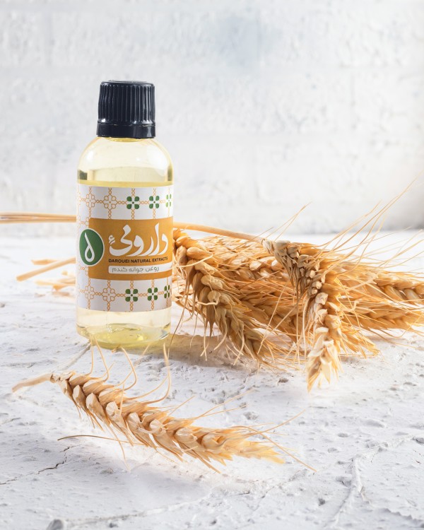 روغن جوانه گندم