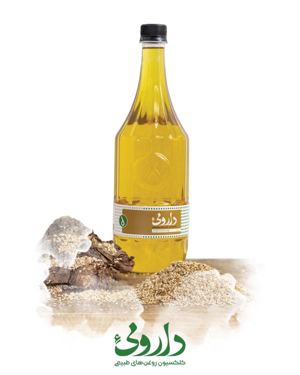 روغن کنجد فرابکر